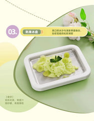 Ice Cream Maker Pan with 2 Scrapers