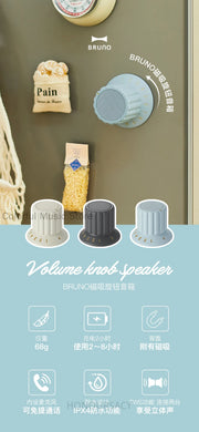 Magnetic Knob Bluetooth Speakers Waterproof