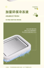 Ice Cream Maker Pan with 2 Scrapers
